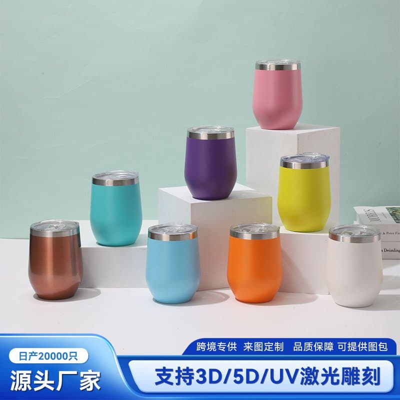 Double Wall Insulated Stainless Steel Wine Tumbler with Lid