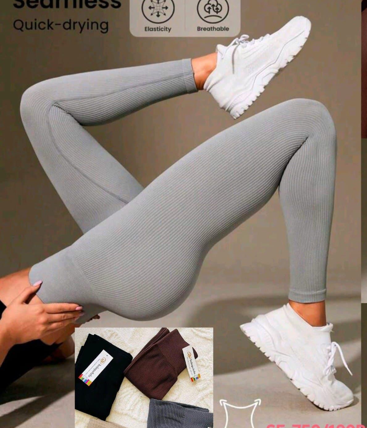 Women's Seamless Ribbed High-Waist Activewear Leggings
