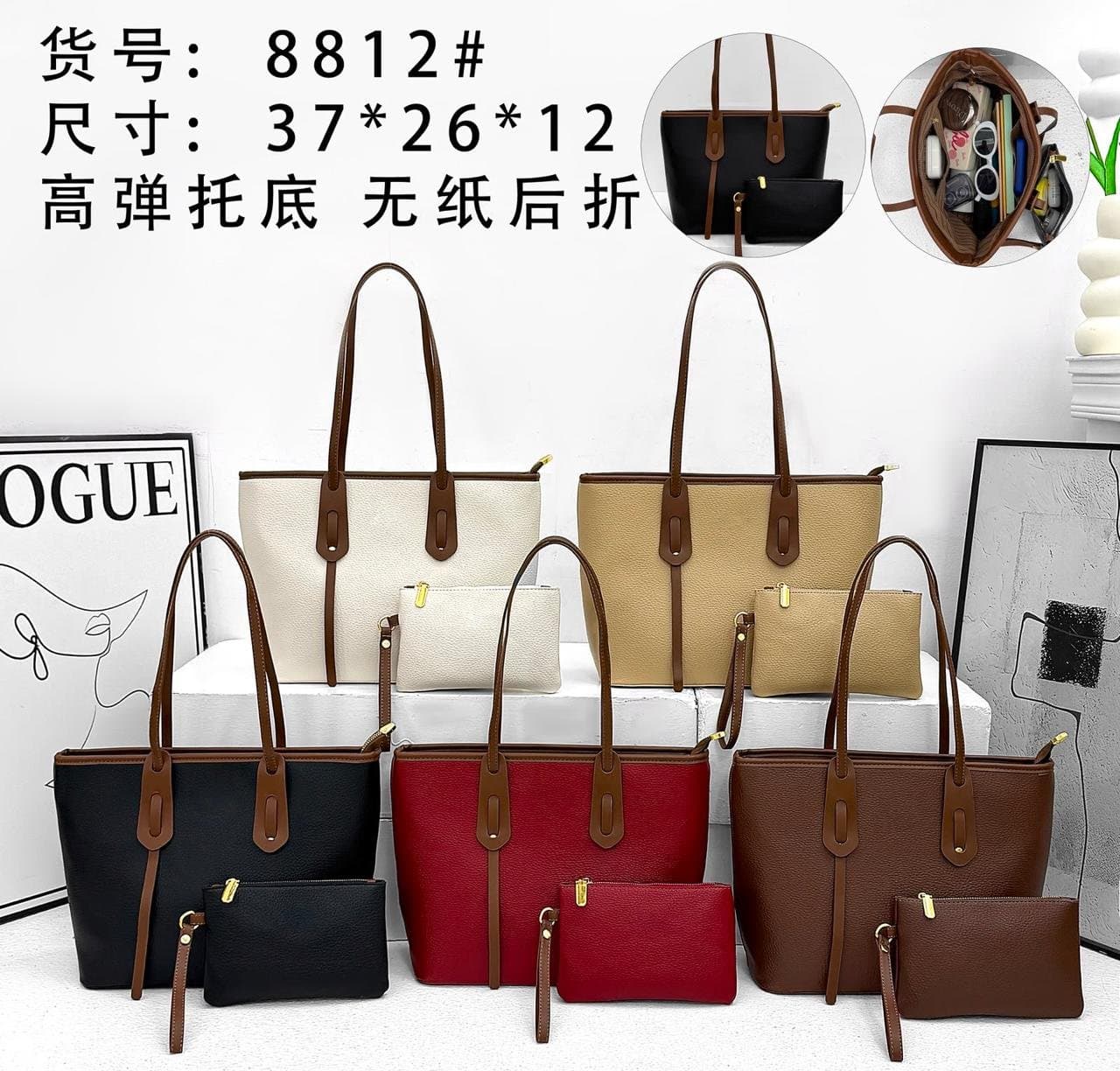 Women's Textured Faux Leather Tote Bag Set with Matching Pouch