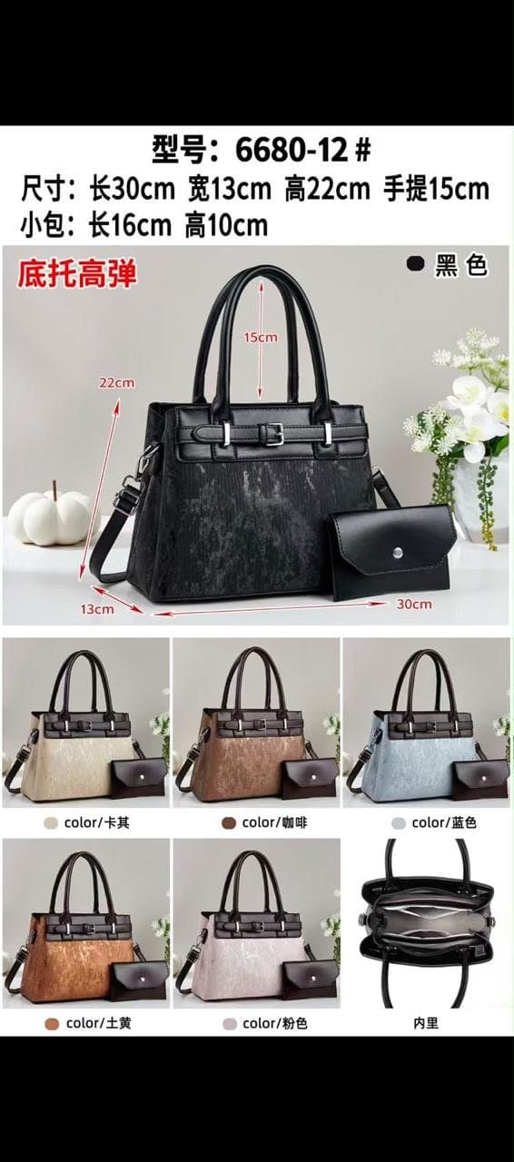 Women's Textured Handbag and Matching Pouch