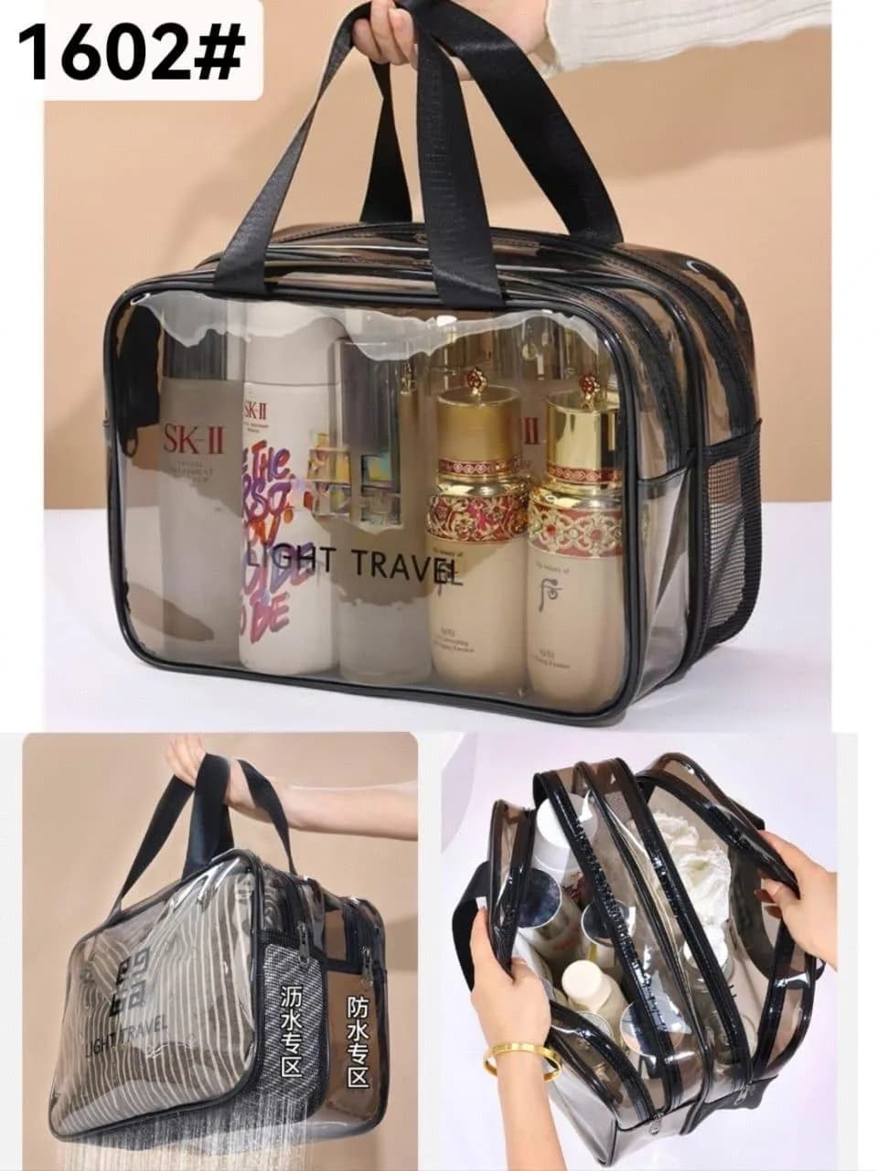 Clear PVC Travel Toiletry Bag II