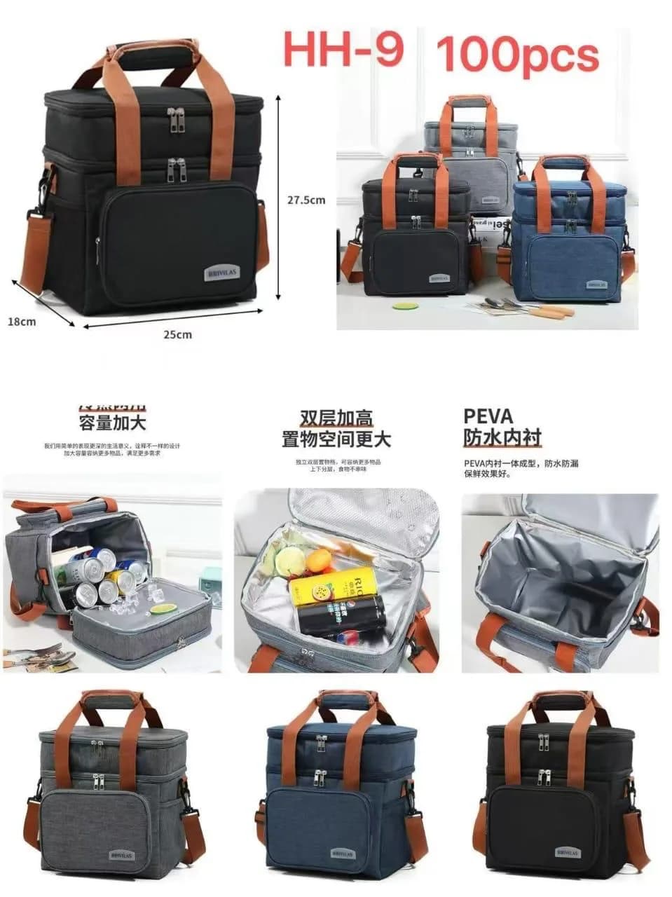 Two-Compartment Insulated Cooler Bag