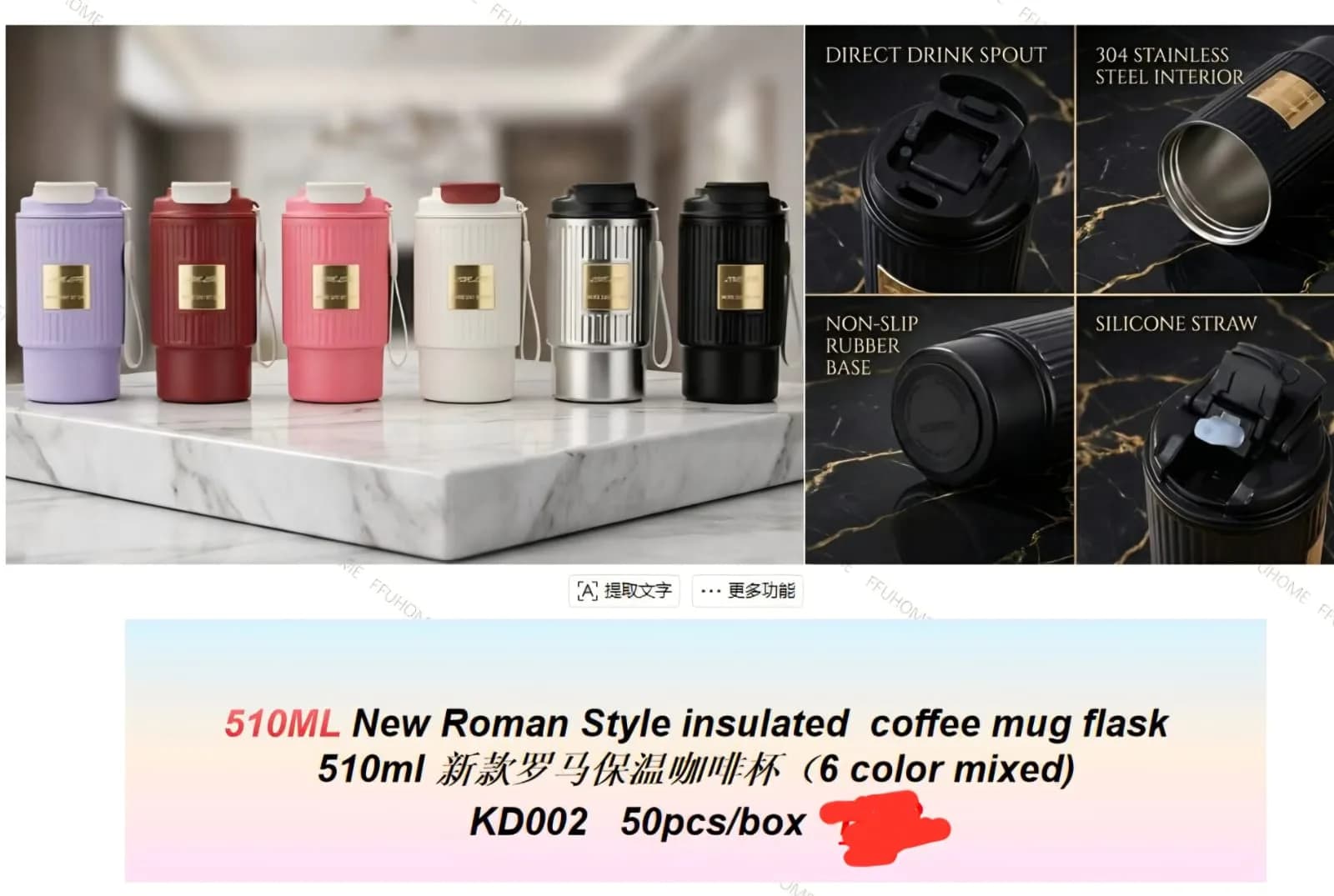 40oz Handle Tumbler