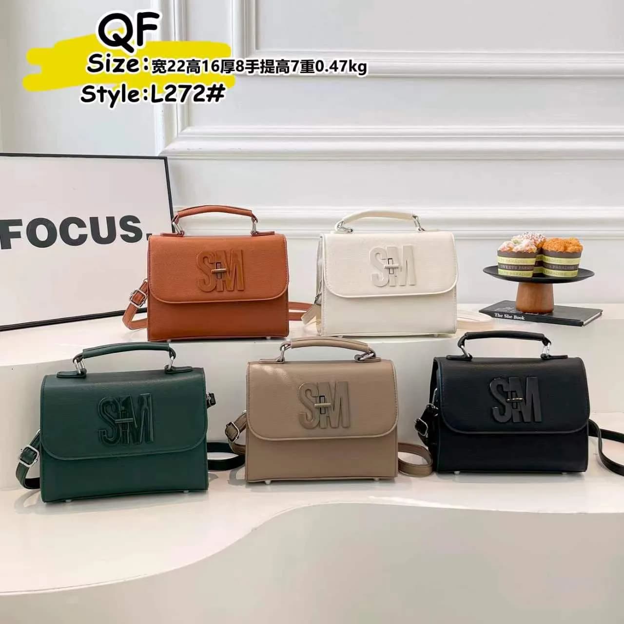 S+M Logo Flap Crossbody Bag