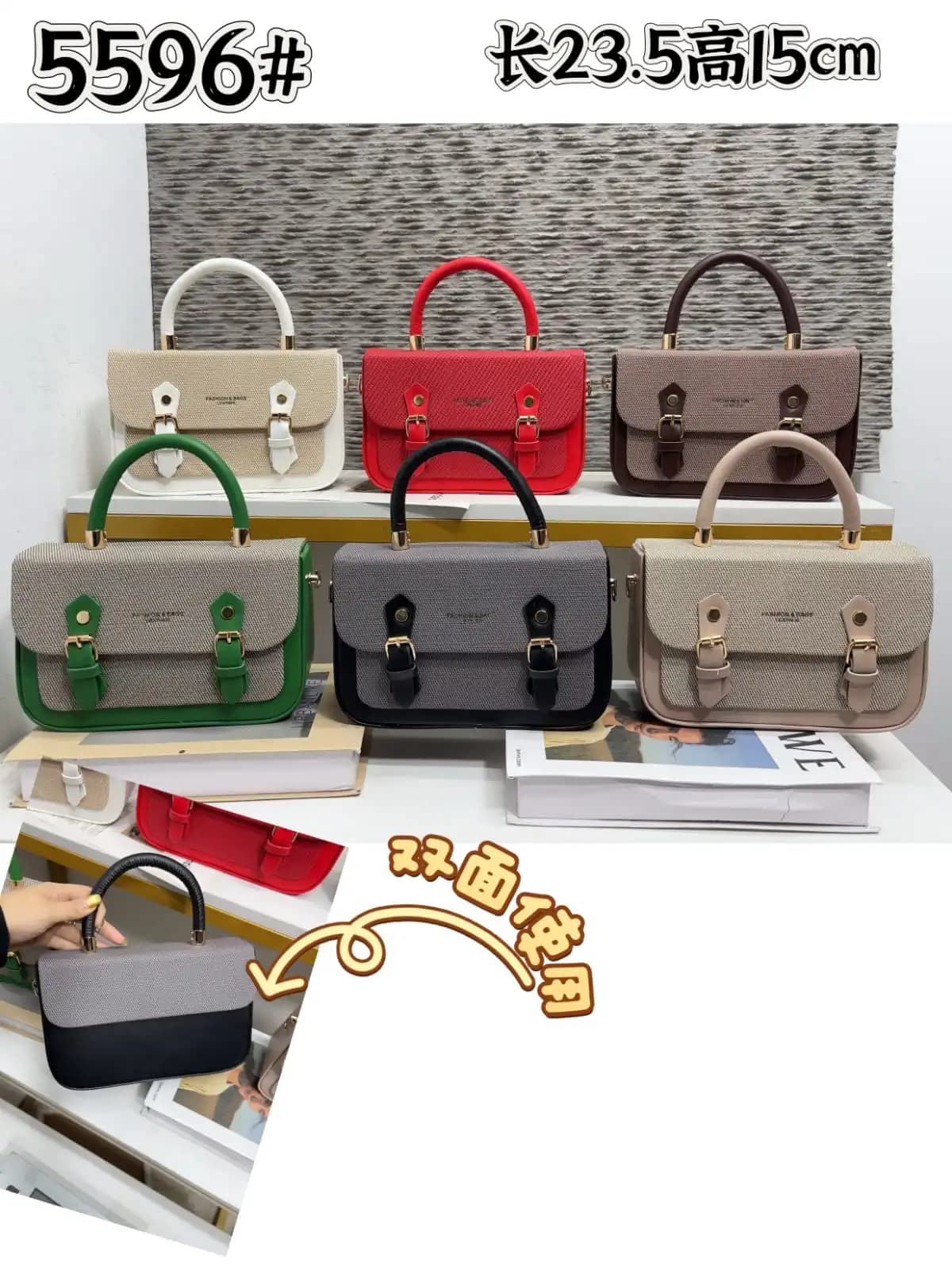 Reversible Two-Way Satchel Bag