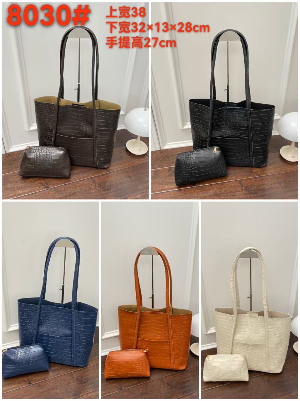 Women's Croc-Embossed Tote Bag Set with Pouch