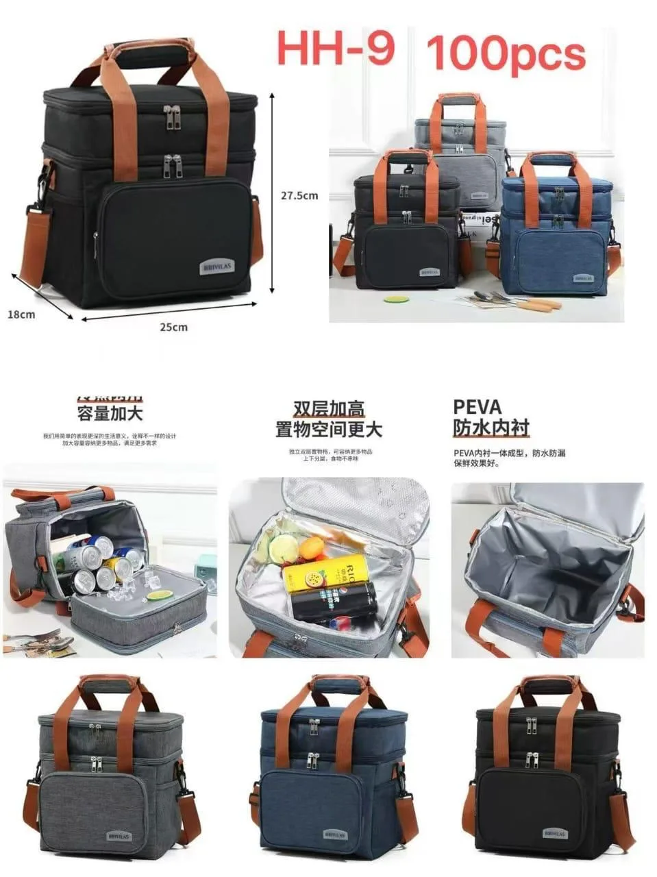 Two-Compartment Insulated Cooler Bag