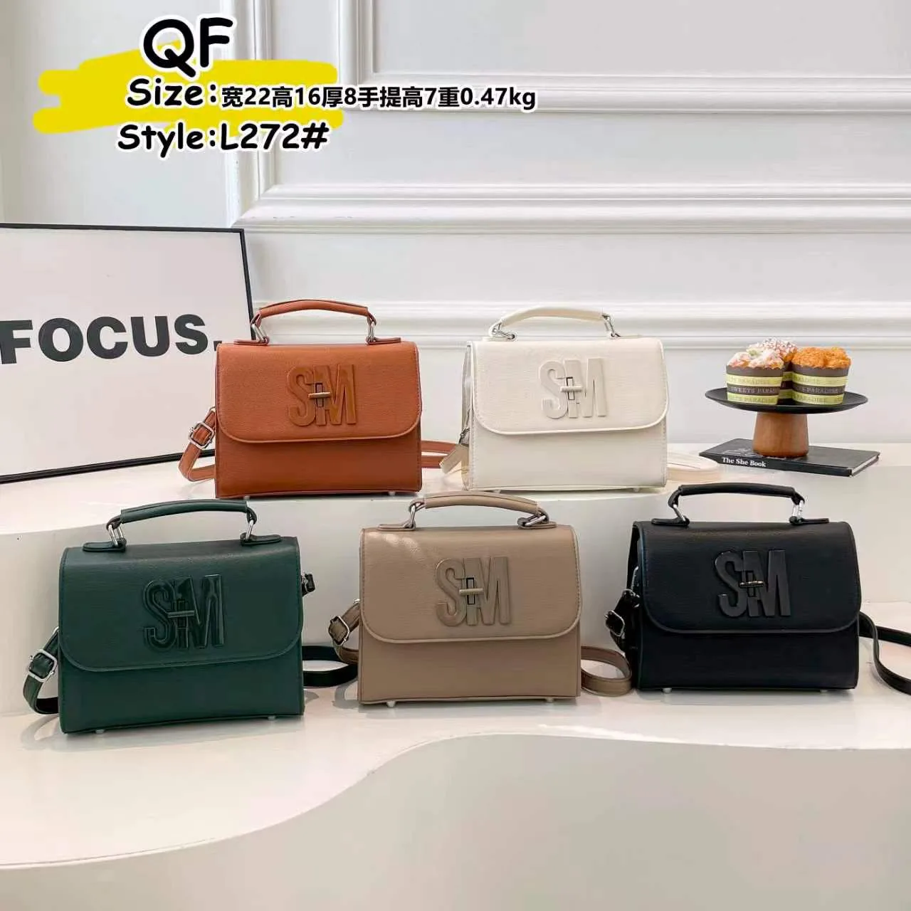 S+M Logo Flap Crossbody Bag